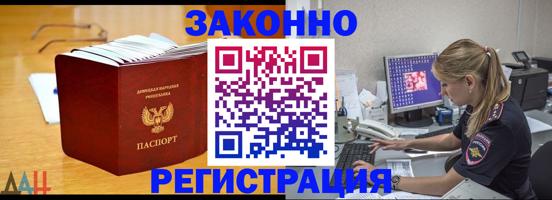 регистрация для школы в Советском