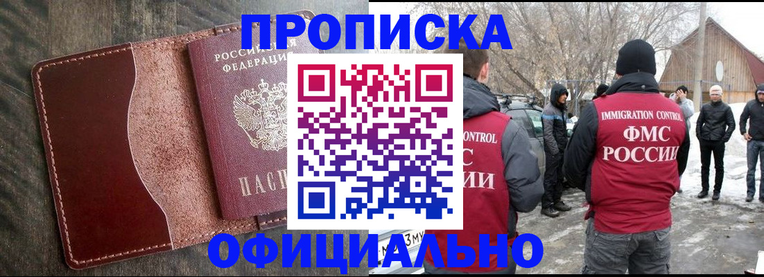 регистрация для школы в Советском
